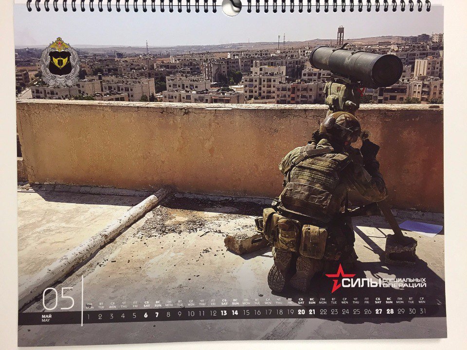 Russian military intervention and aid to Syria #10 - Page 39 C3vwecvWYAEVDY_