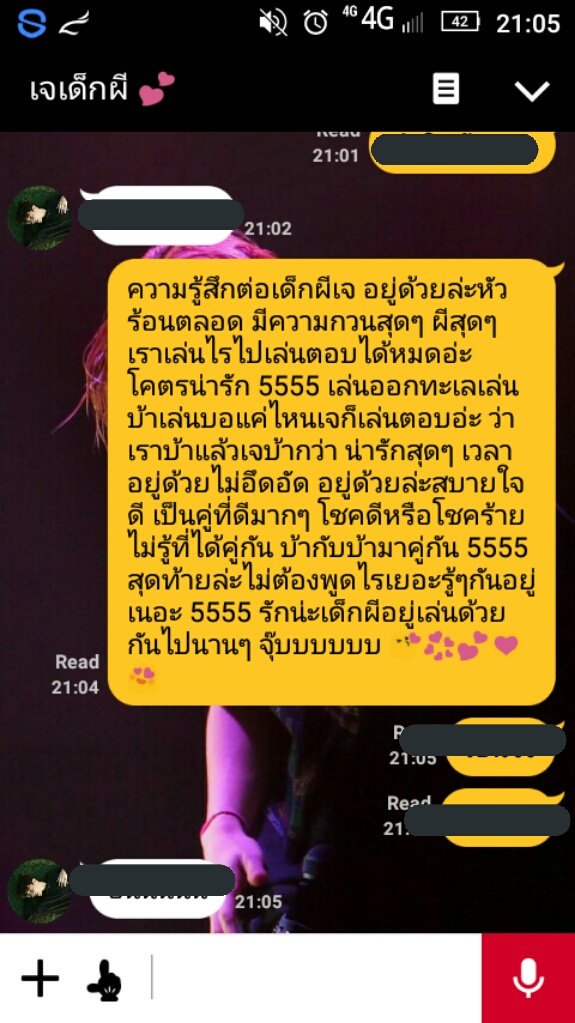 ปิดบอท tweet media