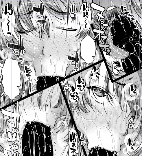 次のEXEの原稿も恵方巻きを食べるシーンは
ちゃんとご用意しております(ヽ`ω') 