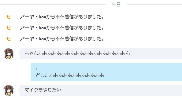 わらうからｗ
