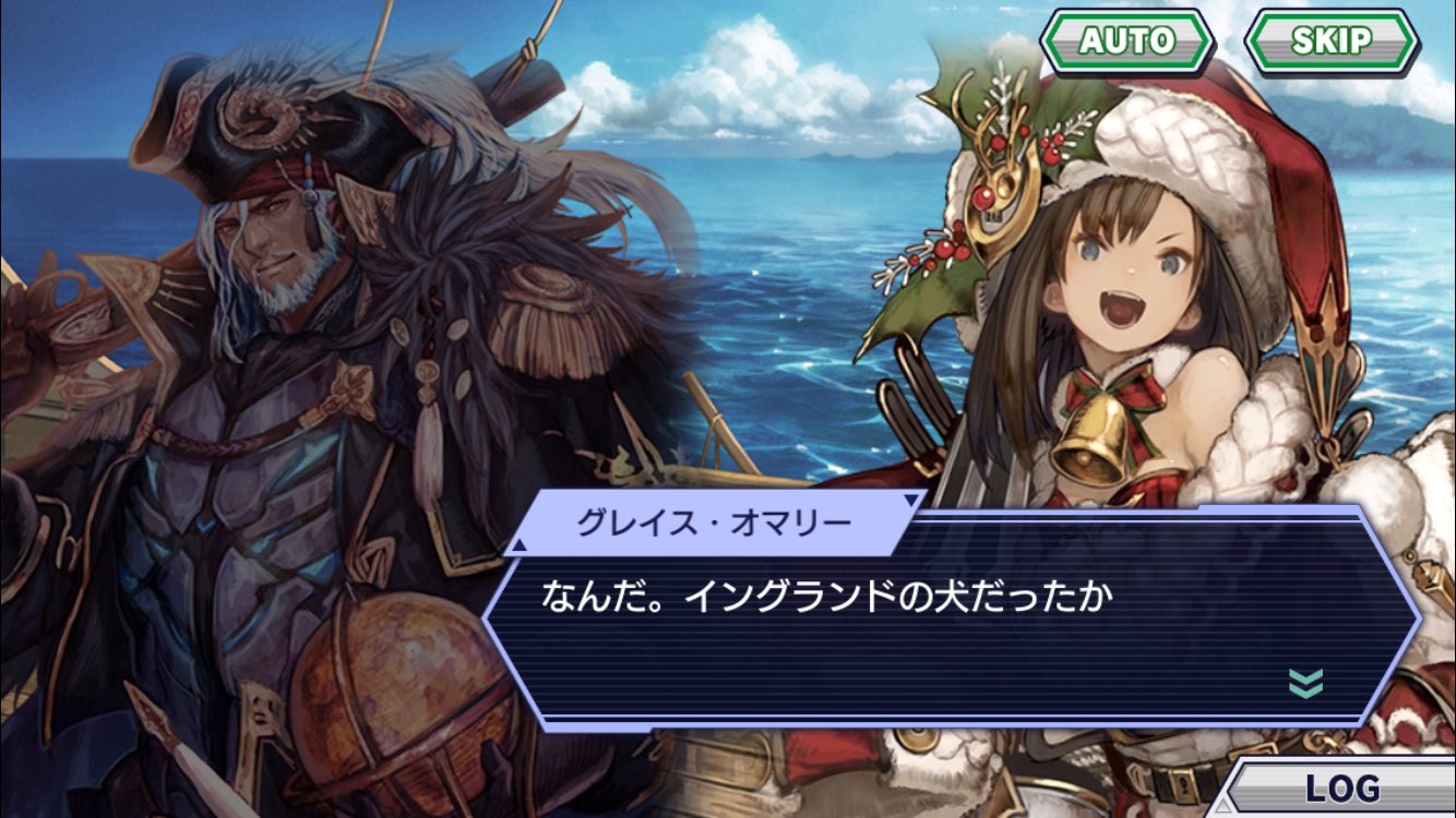 列伝家 グレイス オマリー アイルランドの女海賊 サンタバージョンの太ももは一見の価値あり 新規さんにワーチェの魅力を伝える為に好きな列伝紹介する 本来はこのタグで一番好きなサンタ オマリーの話を紹介しようとしたのだが新規向けじゃないので