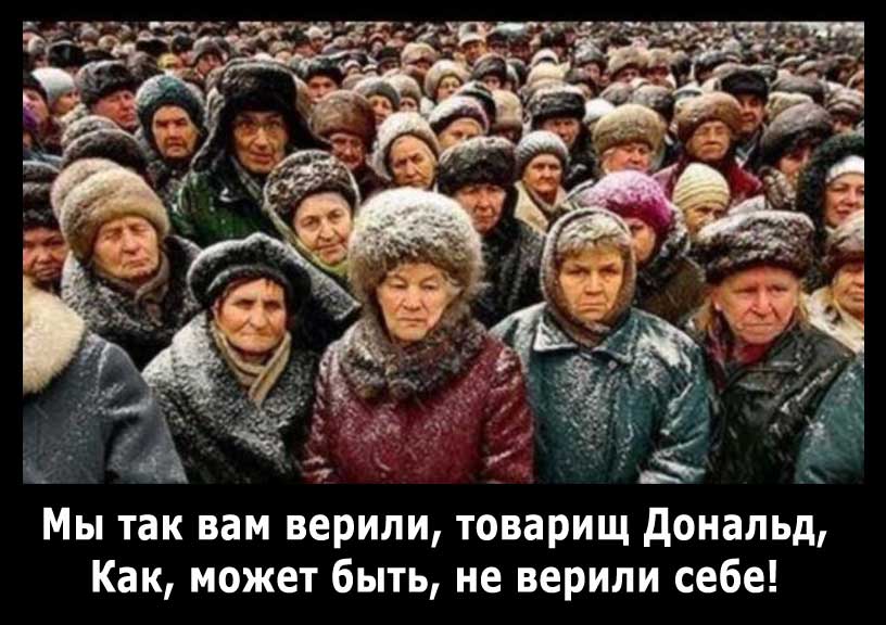 На субботу запланирован телефонный разговор Трампа и Порошенко, - Белый дом - Цензор.НЕТ 3383