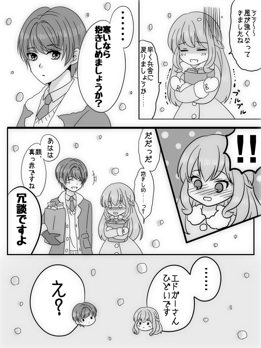 のどか 趣味垢 Nodo Siri Twitter