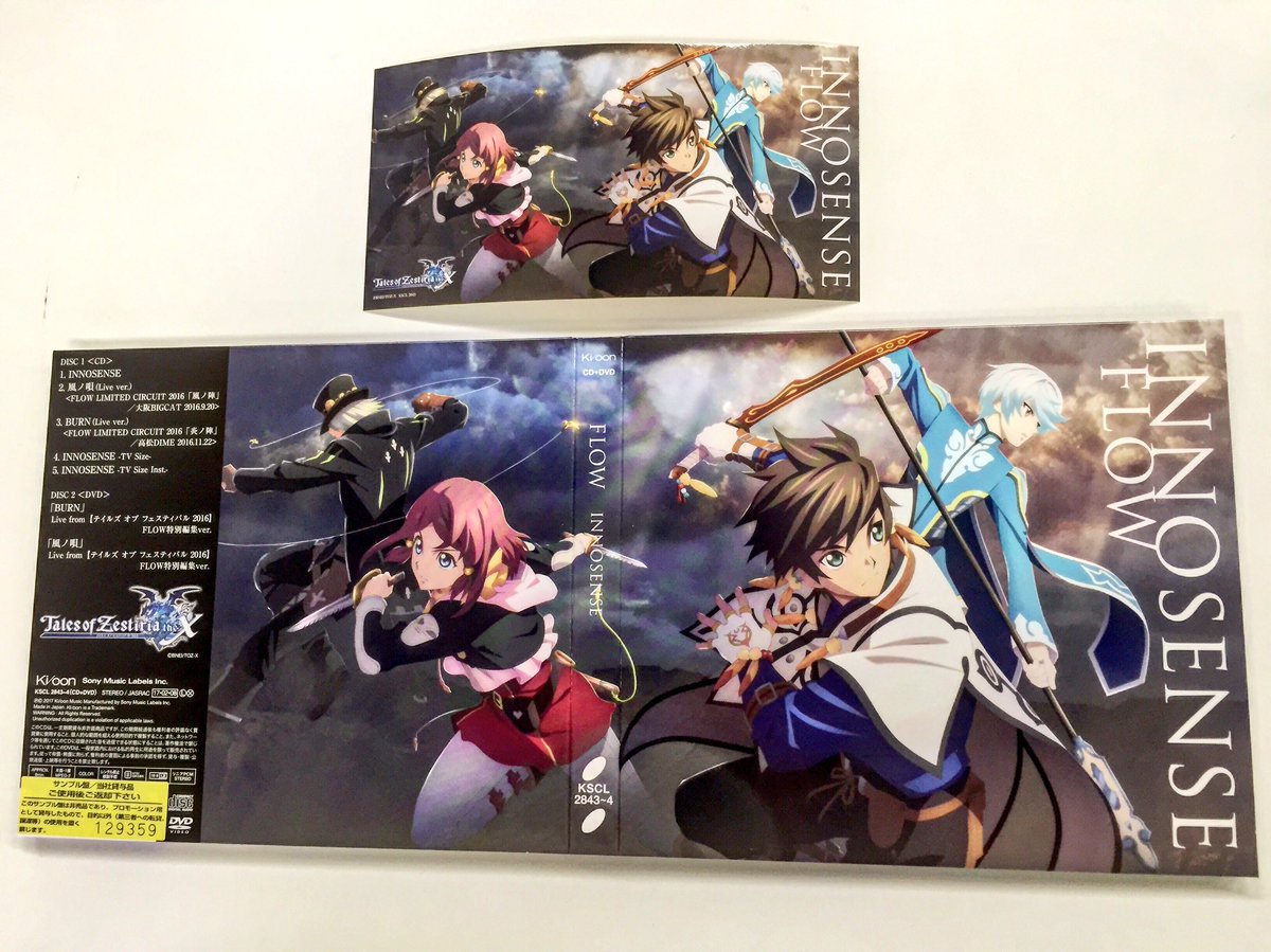 FLOW_official's tweet photo. FLOWニューシングル「INNOSENSE」
2/8発売まであと4日
期間生産限定盤は #tozx 2期主要キャラ勢揃い(ステッカー付き)テイフェス #TOF2016 での「風ノ唄」「BURN」ライブ音源も収録。これぞまさに"テイルズ盤"!
#INNOSENSE #FLOW https://t.co/QUtXr8Leiy