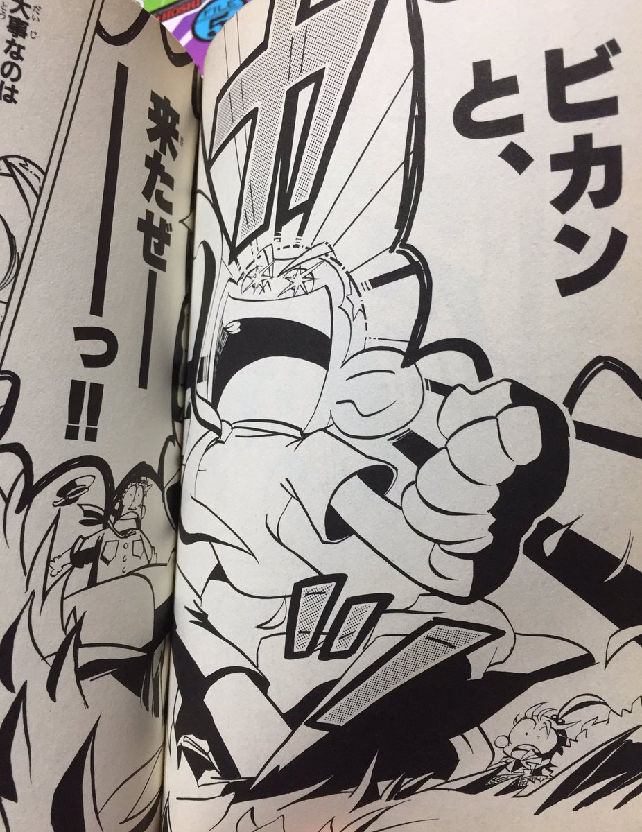 たここ Ar Twitter ピカンときたぜ がキメ台詞 の小学生探偵でトレードマークは星ハゲとお父さんの形見のジャケットの星くんこと天童星くんの活躍が超キュートでポップで元気な絵柄で描かれた推理の星くん全7巻 面白いのでぜひ読んでくださいお願いします