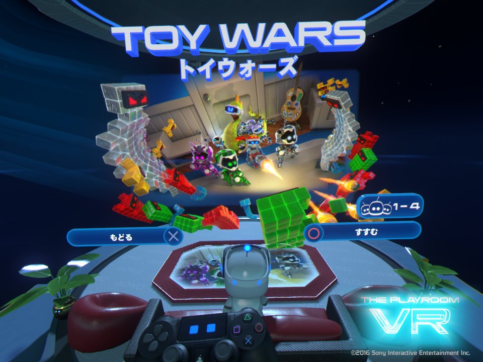 手を洗うayaka Psvr 無料タイトルの The Playroom Vr の追加コンテンツ もちろん無料 の トイ ウォーズ が結構楽しい デザインがまず可愛い Vrの人は固定砲台になってブロック状の敵を撃って撃って撃ちまくる 面白いですが 一人プレイだと後半
