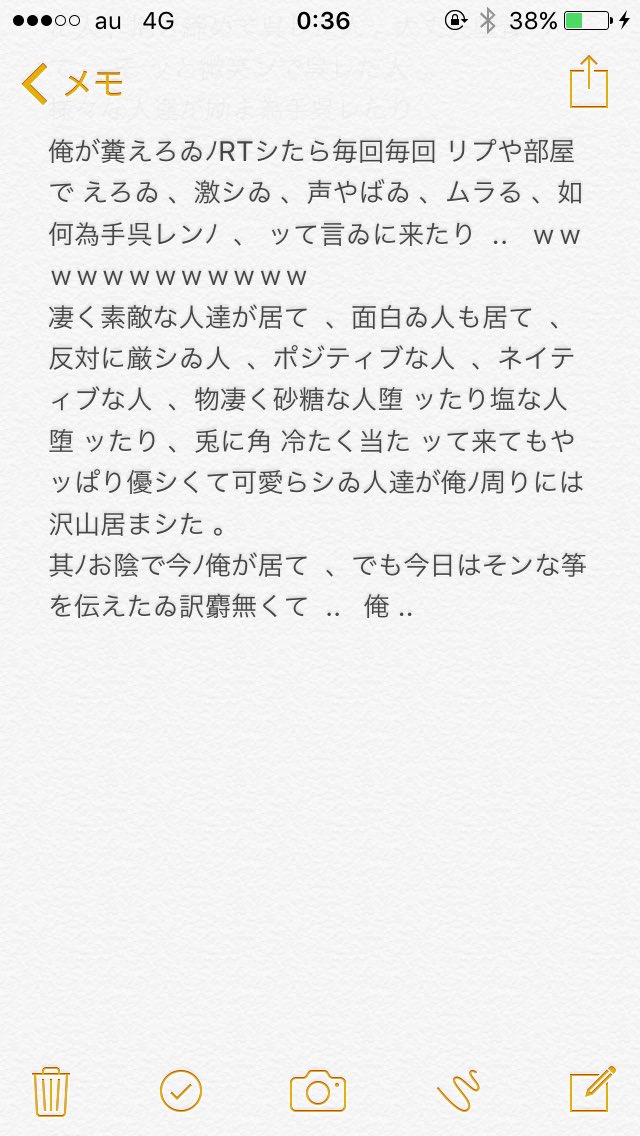 _______lilliO's tweet photo. ㅤ

着いて来る人  :  はーとぅ押シて
ﾗｲﾝシたゐコ  :  リプ

何方もシたゐ ッて人は何方も為る  、 ッて筝で  ！！！
兎に角 今殻 リプ返為手行きます祢  ♥

여러분 진짜 사랑합니다    ♥

ㅤㅤ https://t.co/y1lr6nkoWV