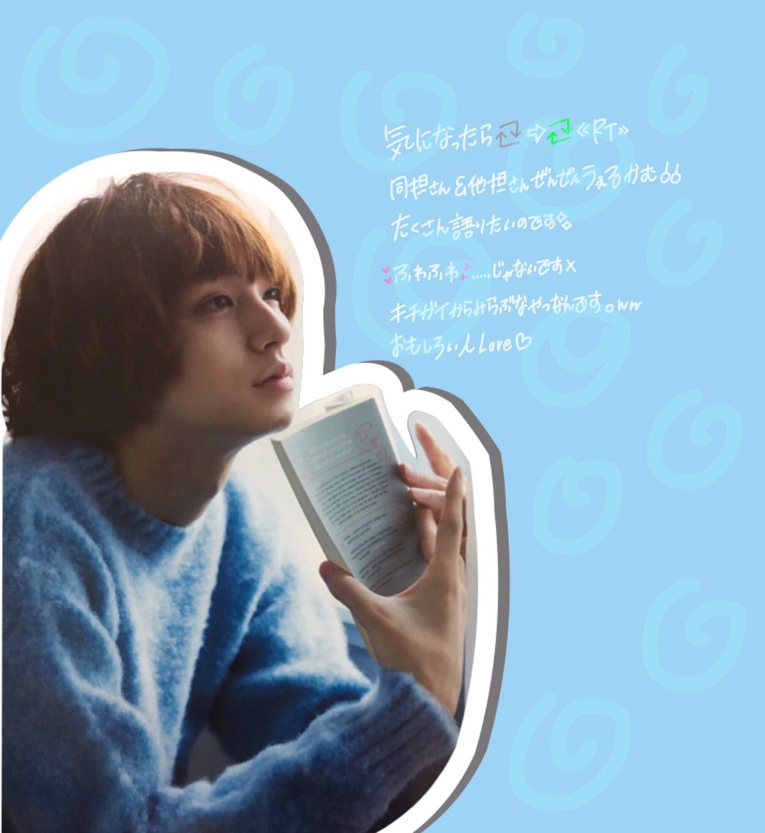 COSMOS_622's tweet photo. ／

 #RUAPIC  💞  お友達探し
 
#RTしたとびっ子さんで気になった人お迎え #私の加工嫌いじゃないよって人RT #RTしたとびっ子さん全員フォロー #とびっ子さんと繋がりたい 

＼ https://t.co/CeV6YyGHgL