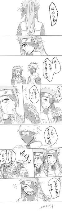 カカオビ♀ 
