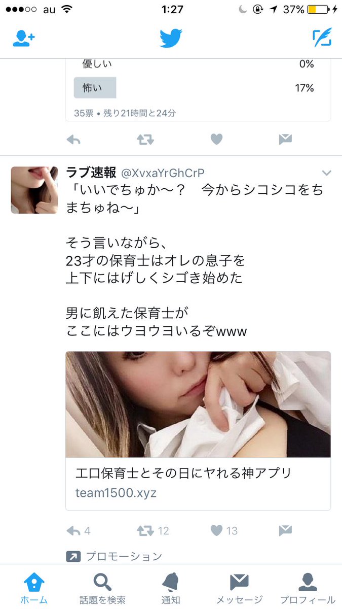 巴猫 最近twitterがエロいです ばくゎら 巴猫 最近twitterがエロいです ばくゎら