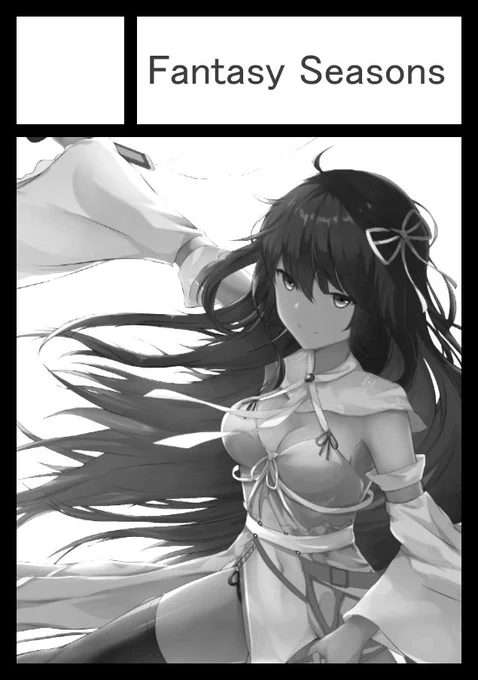 C92申し込みました!
正月は仕事いっぱいで、まったく更新してないな・・・
少しつづペースを戻しましょう。 
