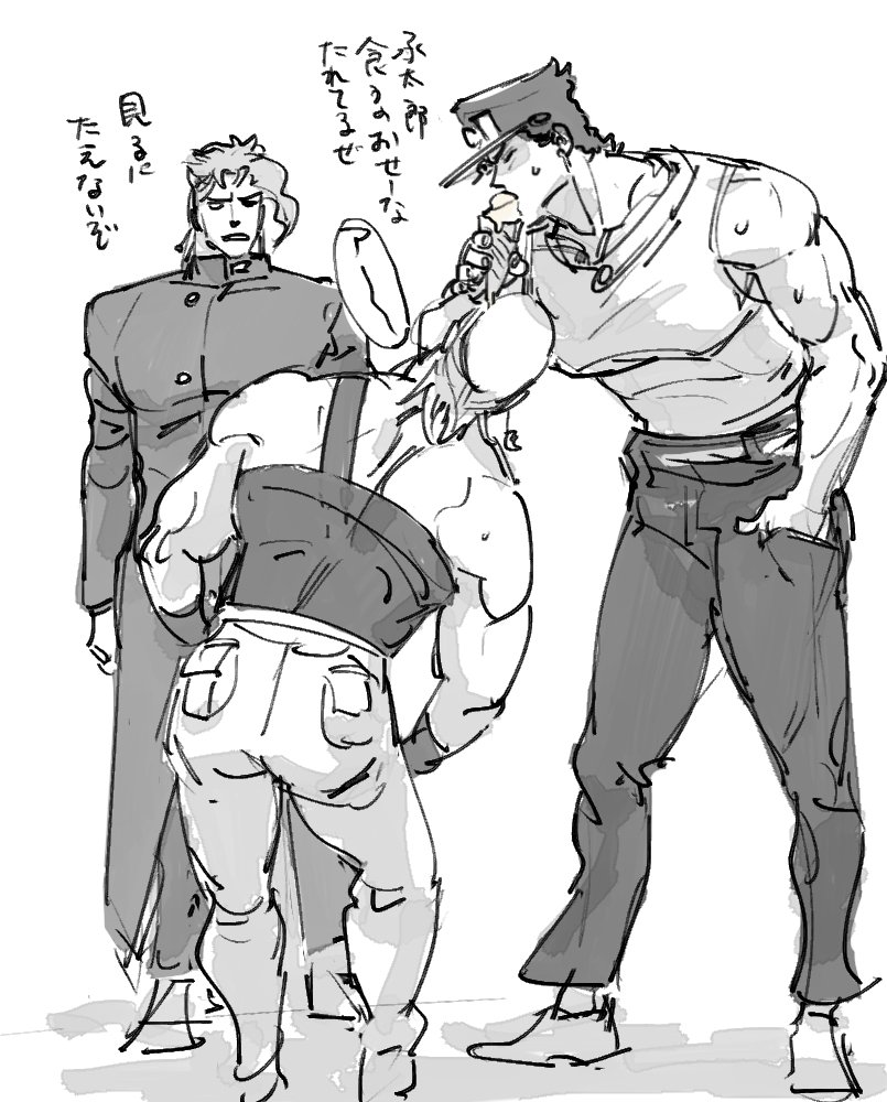 真冬にこんなものを 