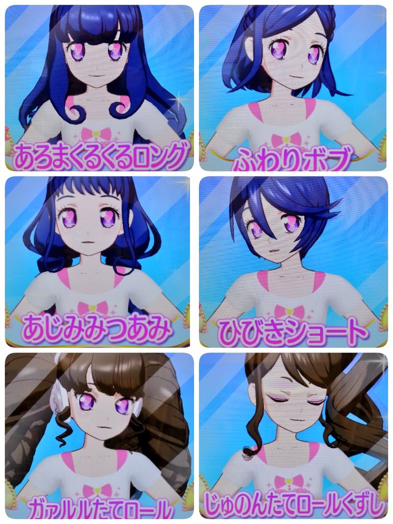 さも氏 Twitterren メロメロハート 髪型別レポその 3ds解放髪型の続きです じゅのんヘアーの写真 目をつぶってるものしかなくて意味なさすぎてすみません 目の色見えない O こうして並べてみると 髪型たくさんあるんだなぁ はリプ元にあります