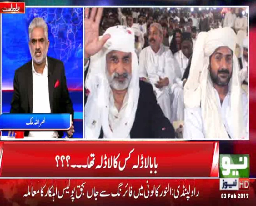 NeoNewsUR's tweet photo. #NeoNews Watch @NasrullahMalik1
Death of #babaladla silences the #Karachi. A #Peace posing for a coming #ThuderStorm https://t.co/qp1q46zQqX