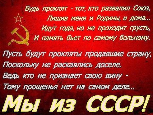 smertkozlam's tweet photo. Кто ещё хочет плюнуть в эту харю?Хочу посмотреть сколько нас. https://t.co/4w9s1rqsoF
