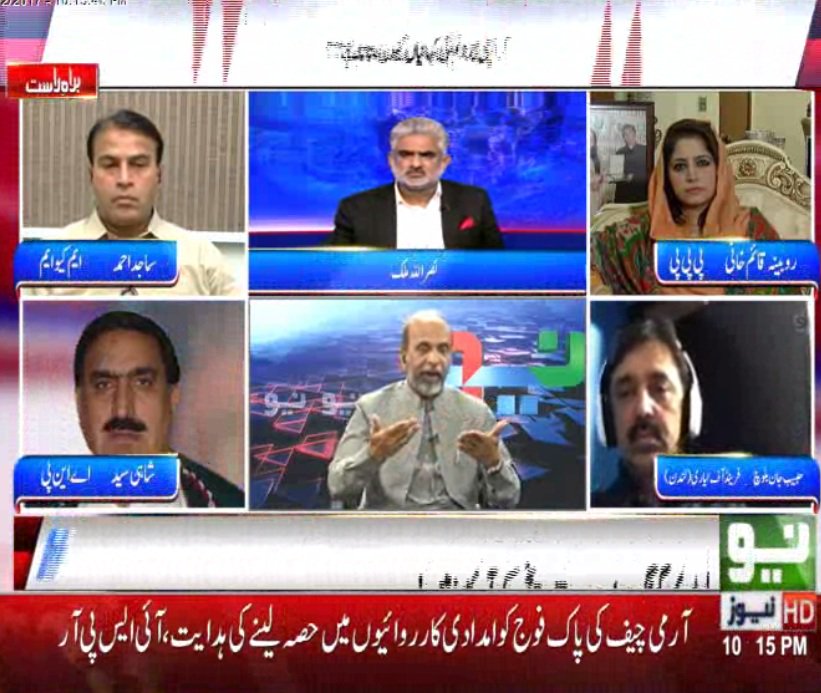 NeoNewsUR's tweet photo. #NeoNews @NasrullahMalik1
#babaladla death may be a step towards #Peace but it may turn into a storm: #Khanzada https://t.co/ZWCq3aHXzO