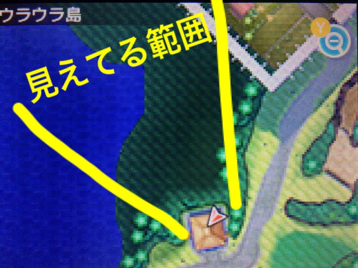 なかぎ Sur Twitter これポー交番の屋根の上だと思ってる 右下の建物はポータウンの外壁で 遮蔽物無く左下に海が見えるとなると 角度的にポー交番の上が妥当かなと 少なくとも位置関係からウラウラ島西では 雨が降ってないのは クリア報酬だよ 適当