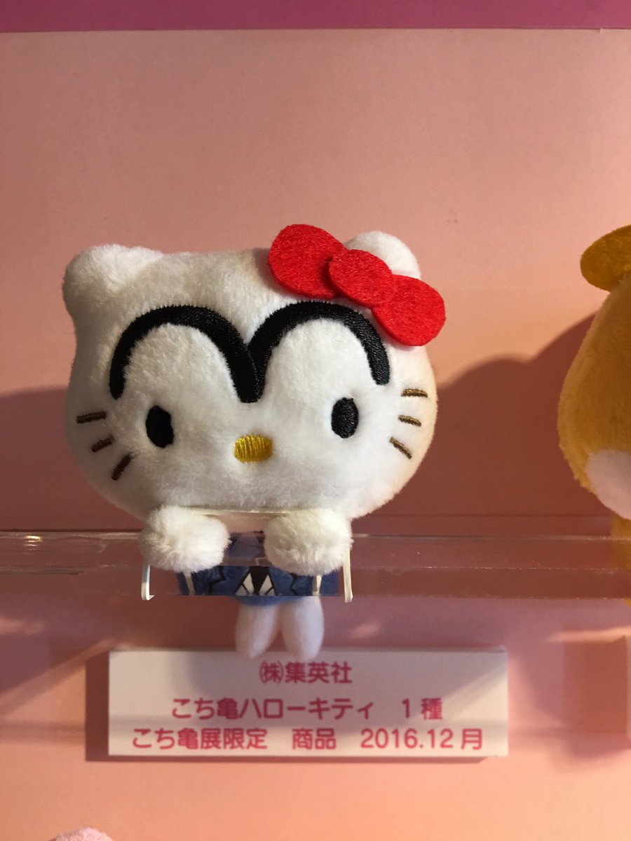 エックス Di Twitter いろいろなキャラクターのコラボがありますね 気になるのはキティーちゃんの眉毛が太いことだね
