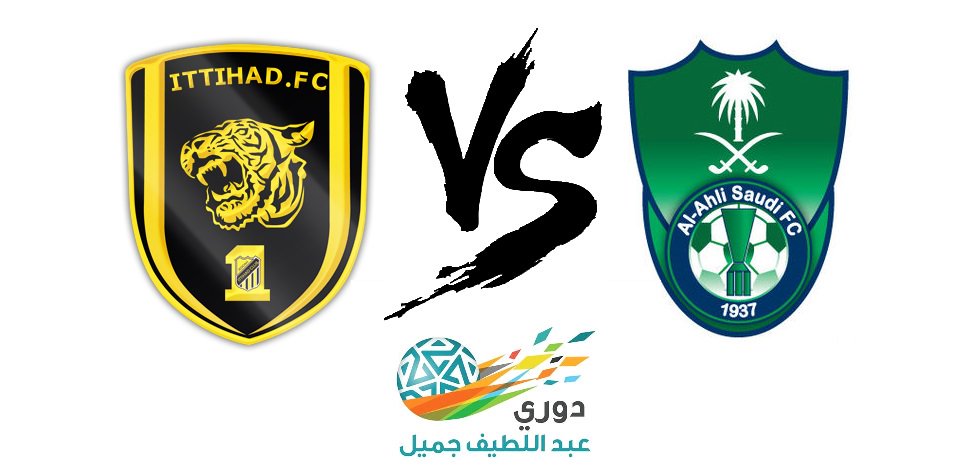 Mobasherhd11's tweet photo. روابط الشوط الثاني بث مباشر لمباراة #الاتحَاد_الاهلي الاهلي والاتحاد بث مباشر الان #ديرِبي_جده

شاهد حصري: https://t.co/yTfL50xJSp
. https://t.co/ujuxiwiy7r