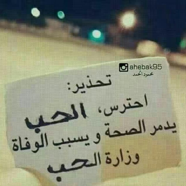 #صورة_ملف_شخصي_جديدة