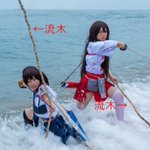 コスプレイヤーの対応力!弓を忘れて流木でなんとかする!
