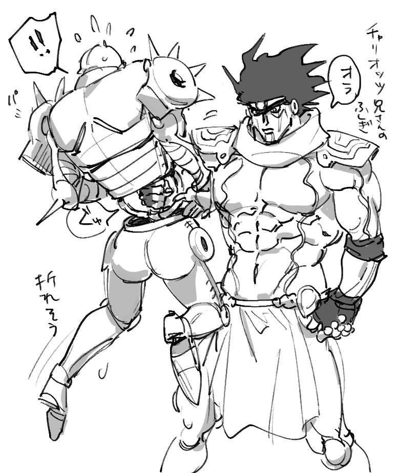えろ漫画にありがちなスタチャリ 
