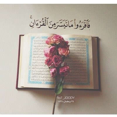 Allah_rm tweet picture
