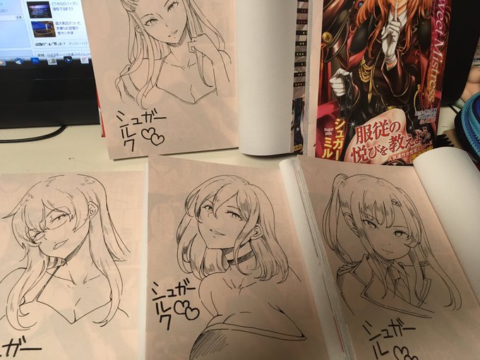 サイン本こんな感じ! 