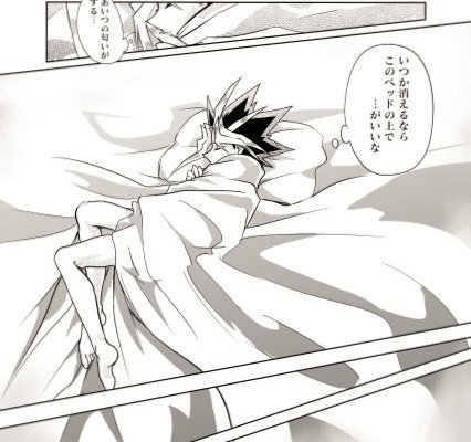 "I miss this grumpy CEO...." Sighed.