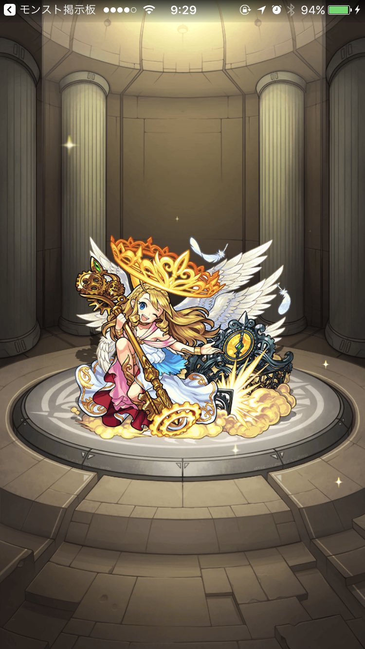 Rof モンスト垢 1番最初にリセマラしたウリちゃんが やっと獣神化しました モンスト 獣神化 天ウリ Rof モンスト垢 1番最初にリセマラしたウリちゃんが やっと獣神化しました モンスト 獣神化 天ウリ