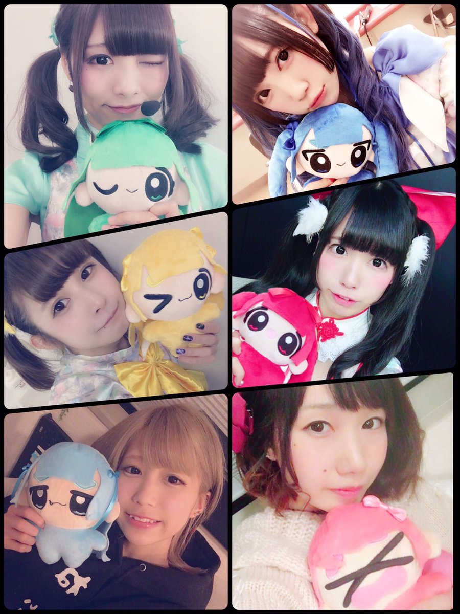 おもちじゃないもん！】 ばんもんとの こらぼぬいぐるみが、きょうから