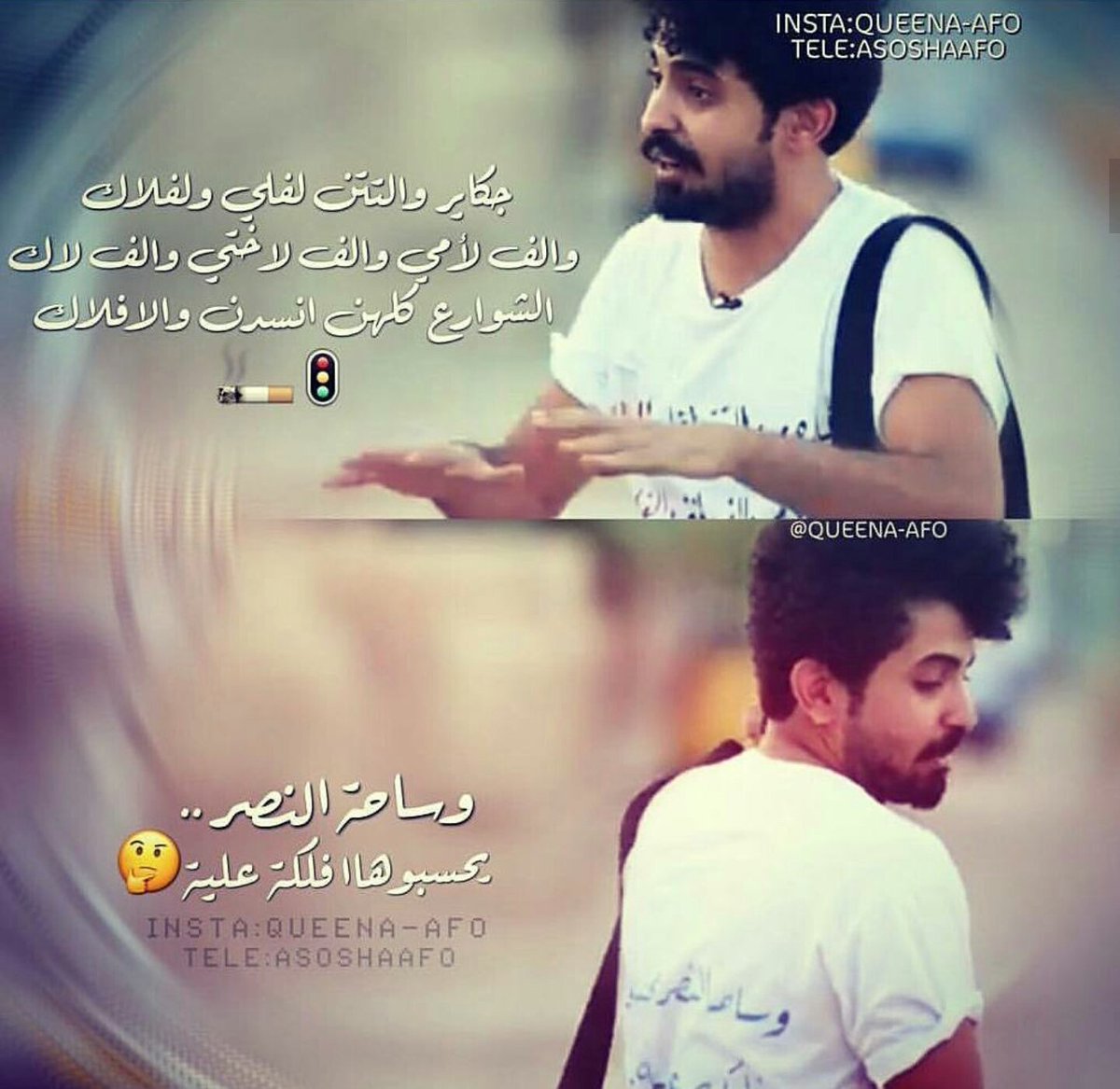 Ali Hussen (@alih24677480) on Twitter photo 