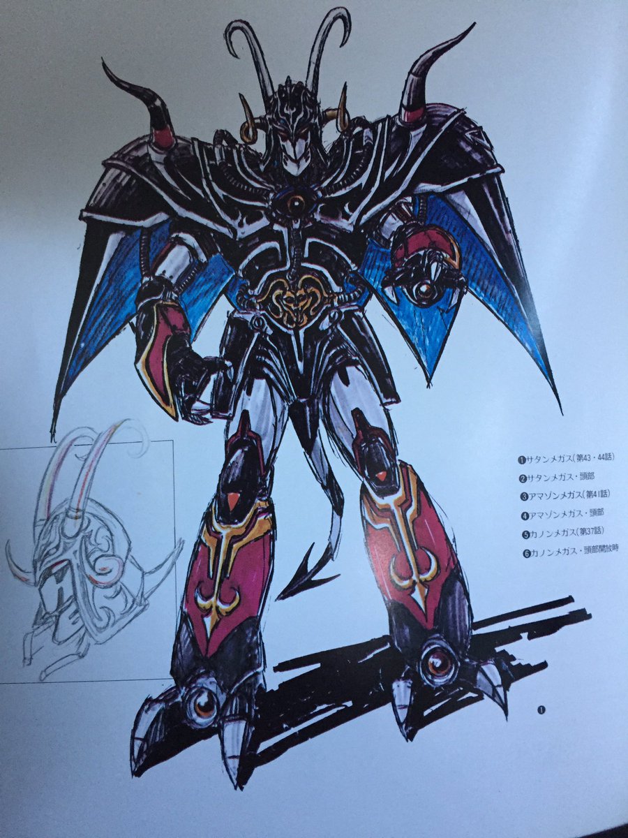 ふみお In Chains 560sel いつ見てもサタンメガスはかっこいい 今の造形技術で足もデザイン画のままで作り直して欲しい一位のやつ あとグレートキングメガス も何らかの機会に作って欲しい きっとドーラタロス以上のものになるから 超電子バイオマン