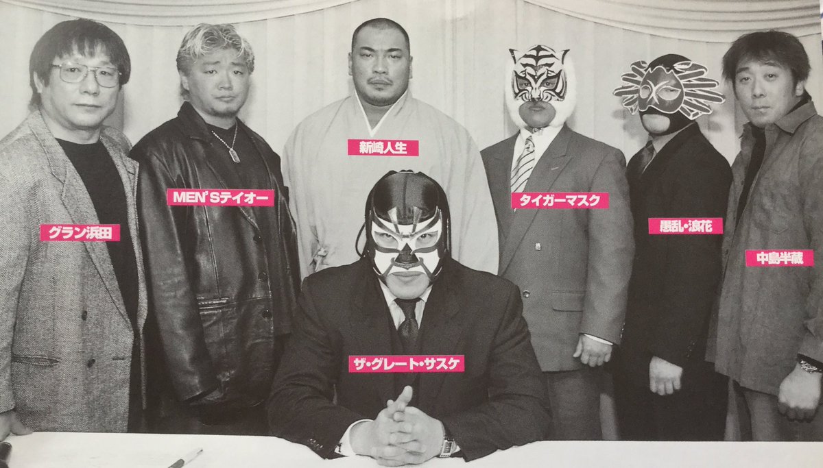 ようこそへみちのくプロレス! #michipro #みちのくプロレス #プロレス