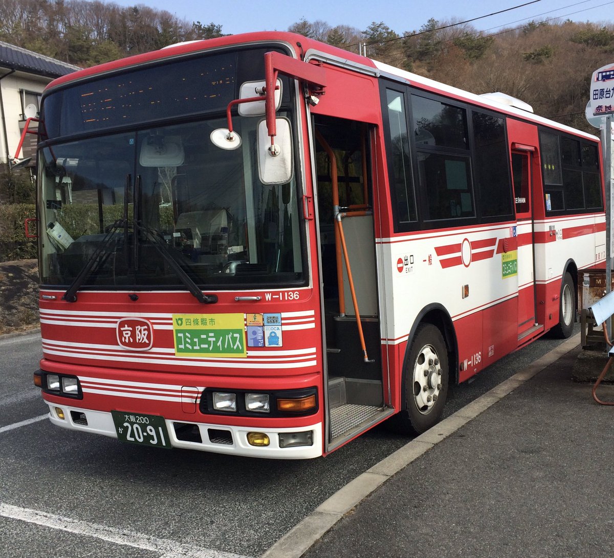 トクンガー Z お隣さんさんは丁重な回送幕 京阪バス 四條畷コミュニティバス 奈良交通 方向幕 回送