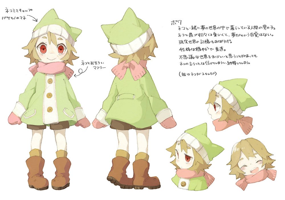 うさ葉 創作キャラの設定を簡単にまとめてみました 夢 から覚めない少年とずっと彼についているバケモノ かなり気に入っているキャラクターで 私のイラスト本やポストカード 名刺にも描きました いつかこの2人のお話を描いてみたいなと思っています