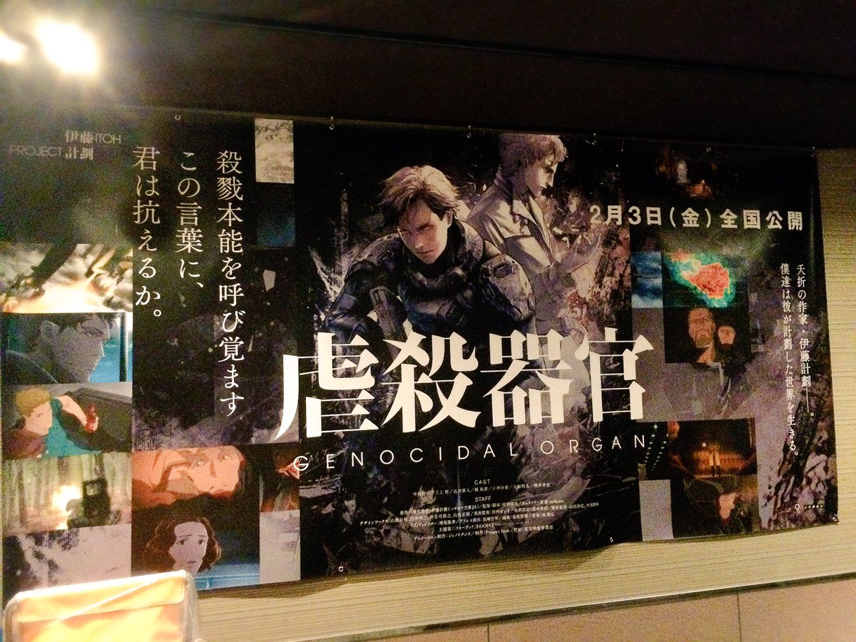 伊藤project 伊藤project