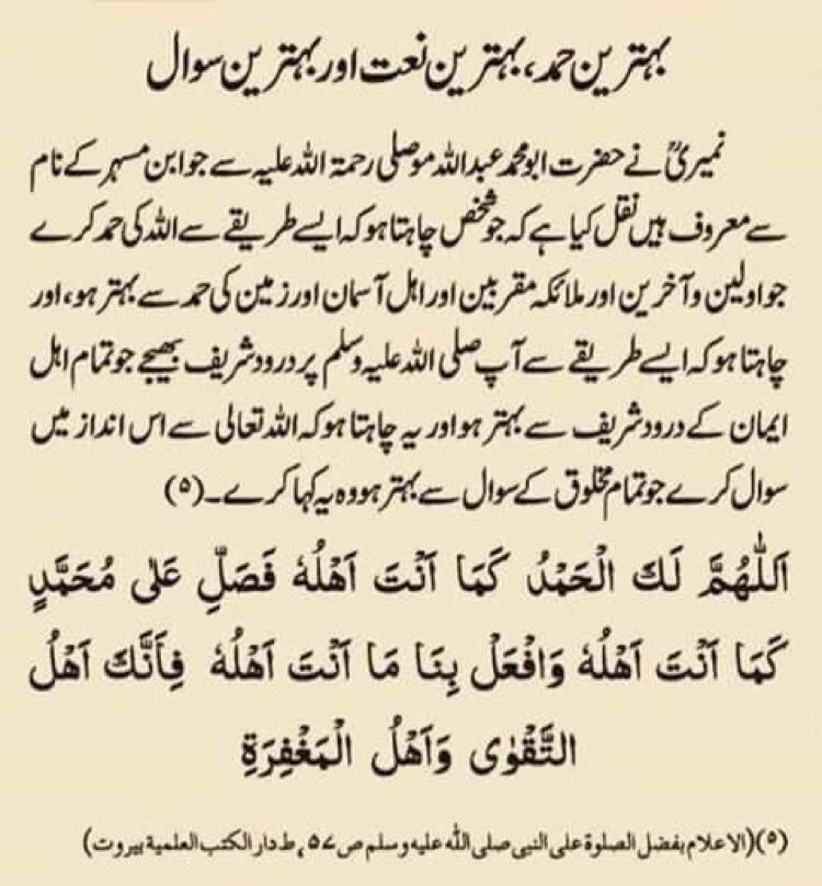 abdul Mateen Ismail (@ismailmateen) on Twitter photo 