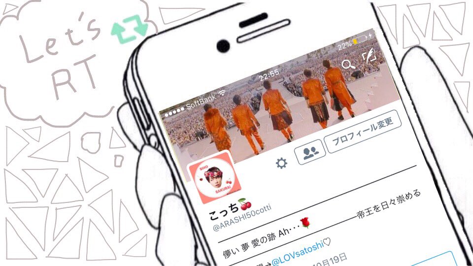ARASHI50cotti's tweet photo. 最近低浮上すぎたから

🌹繋がりタグ🌹

🌿99line
🌿Sakurai Sho

#RTした人で気になった人お迎え  
#ARASHICと繋がりたい https://t.co/RS0aS21JJQ