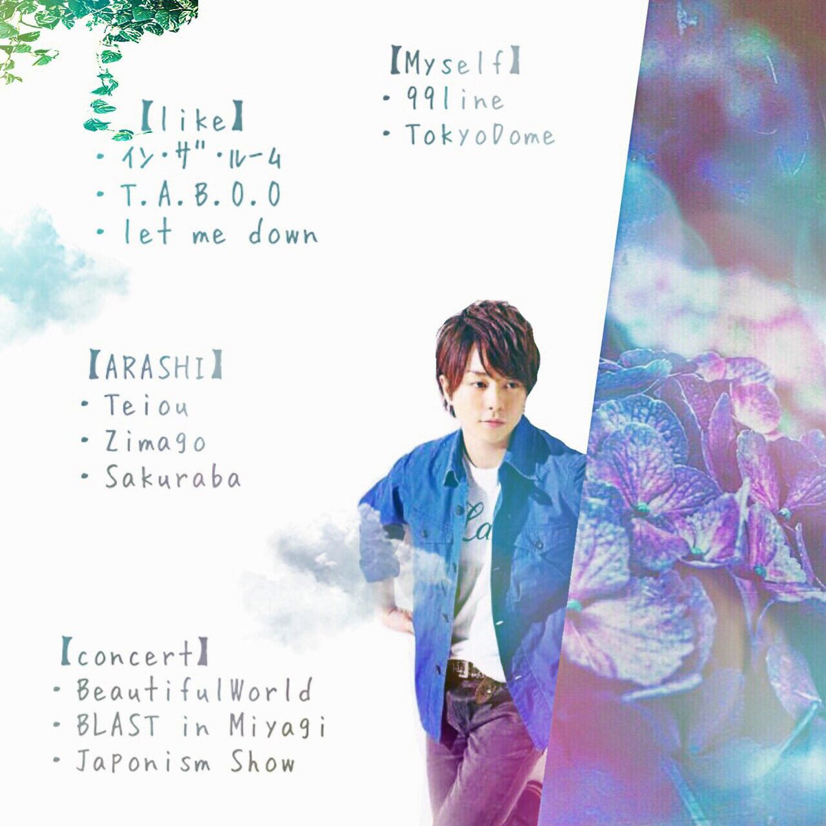 ARASHI50cotti's tweet photo. 最近低浮上すぎたから

🌹繋がりタグ🌹

🌿99line
🌿Sakurai Sho

#RTした人で気になった人お迎え  
#ARASHICと繋がりたい https://t.co/RS0aS21JJQ