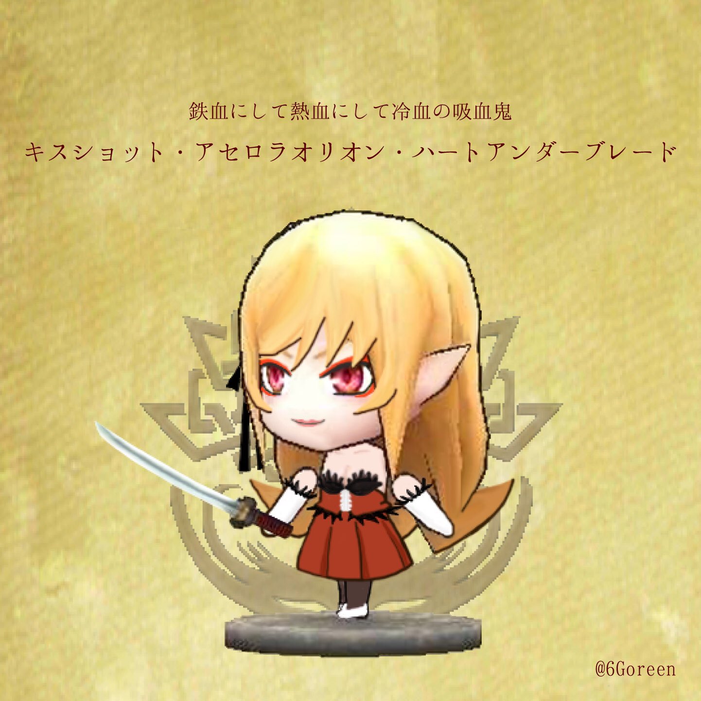 チェンクロ妄想コラボ Twitter