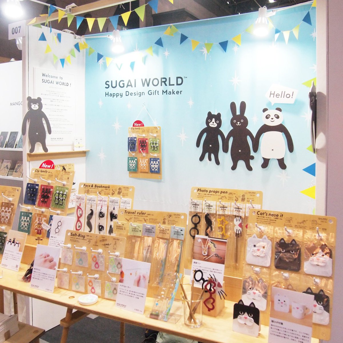 sugaiworld's tweet photo. スガイワールドブースにお越し頂きありがとうございました！またお会いしましょう！#giftshow #activecreators #sugaiworld #スガイワールド https://t.co/8vatUqH6gU