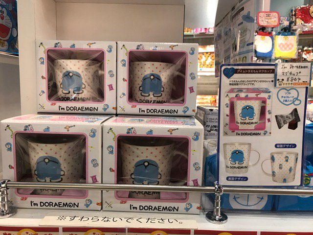 テレアサショップ テレアサショップ 六本木店 東京駅店 に I M Doraemonギフトチョコ が入荷しました とっても可愛いです 友チョコ 自分へのご褒美チョコにも アイムドラえもん ドラえもん テレアサショップ バレンタイン チョコ