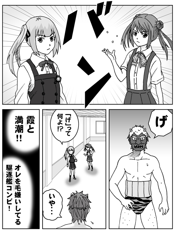 @maro1108 去年の節分 続き 