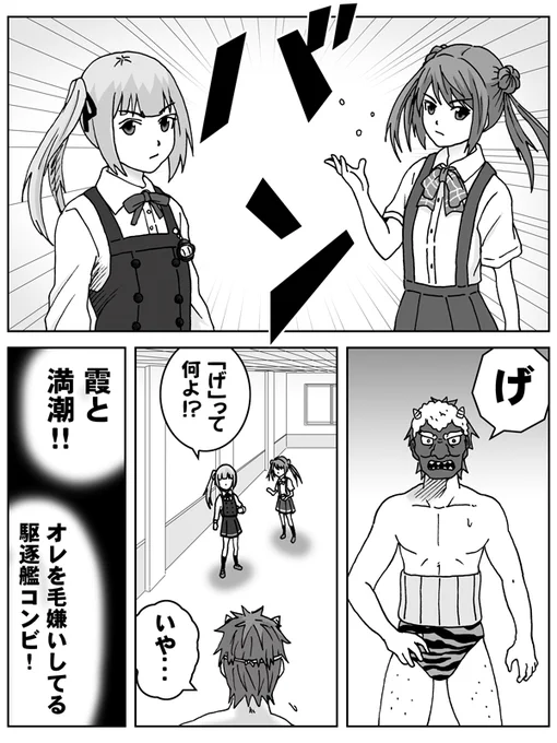 @maro1108 去年の節分 続き 