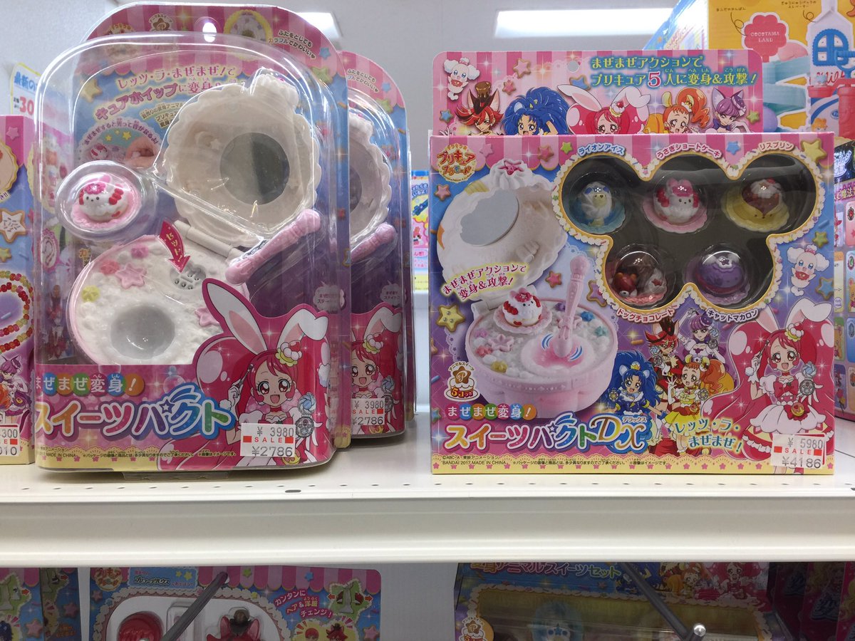 O Xrhsths Neverpop03 Sto Twitter キラキラ プリキュアアラモード スイーツパクト おもちゃ屋さんの倉庫では この値段でした O Xrhsths Neverpop03 Sto Twitter キラキラ プリキュアアラモード スイーツパクト おもちゃ屋さんの倉庫では この値段でした