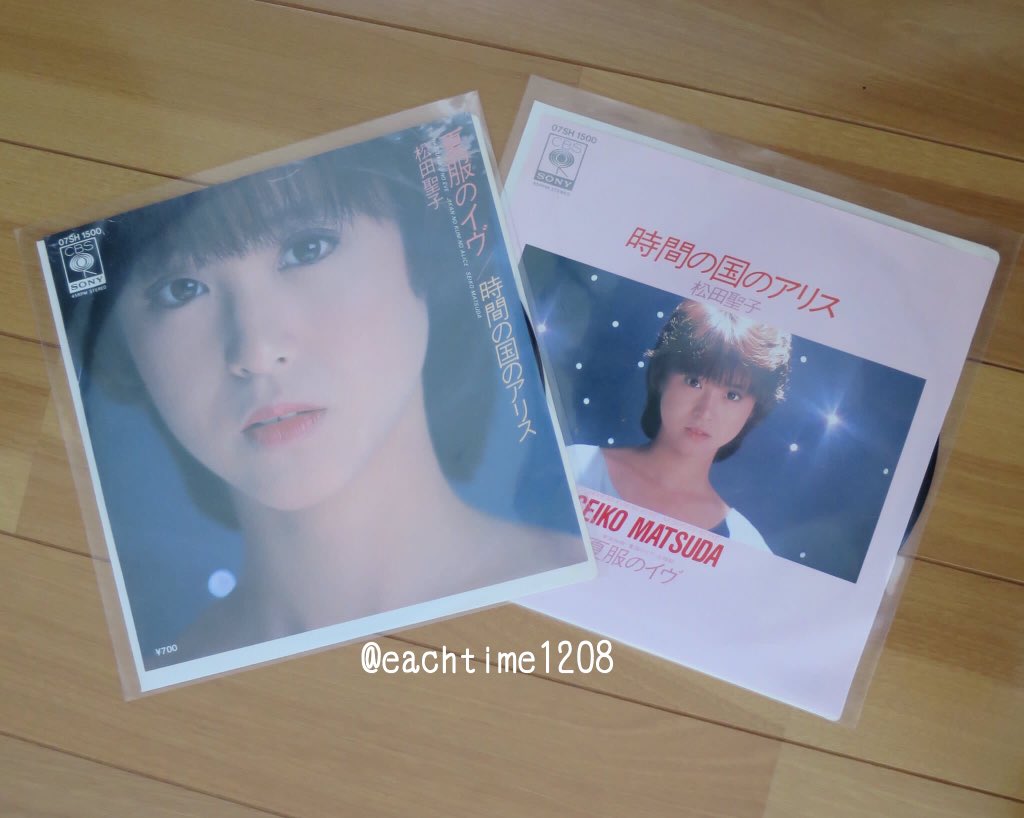 めがねのあぶデカロケ地bot En Twitter 時間の国のアリス 夏服のイヴ 07sh1500 松田聖子 1984 世界の日野皓正から曲提供を受ける流石の我らがミス ソニー 右の1stジャケット 続いて夏服のイヴが強調された左の2ndレアジャケットも発売 Allaboutseiko 松田聖子