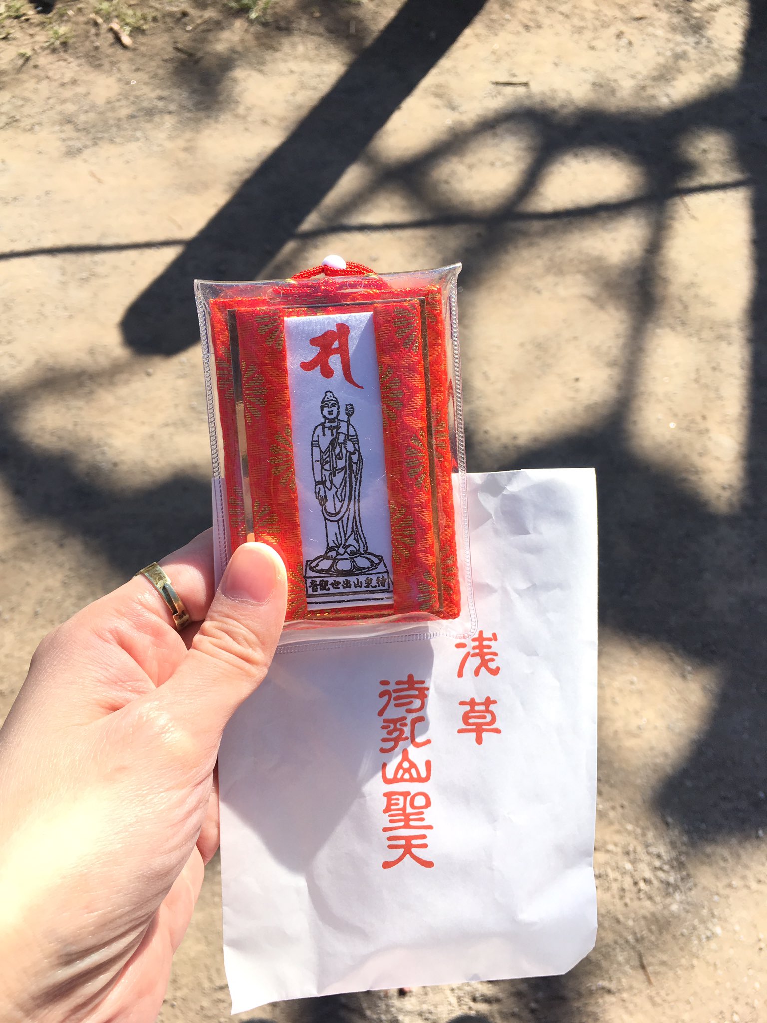 金運爆上げ！厄除け！金運最強　秘術歓喜天様　生駒聖天　20cm木札御守り護符 金運爆上げ！厄除け！金運最強 秘術歓喜天様 生駒聖天 20cm木札