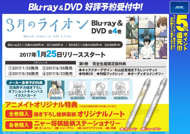 ◎1月新刊◎〈全26冊〉❅☃︎❅꙳専用出品⑮❅☃︎❅꙳ 株式会社アニメイト on X