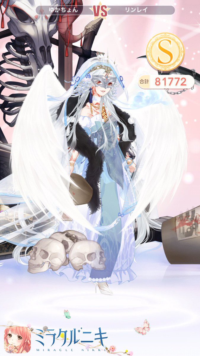 精霊たちの夜会